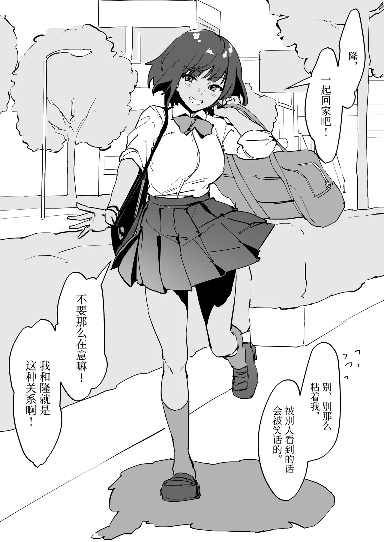 Poriuretan Tanpenshuu | ぽりうれたん短篇集 page 392 original parody - nakadashi beauty mark hentai manga - read online free