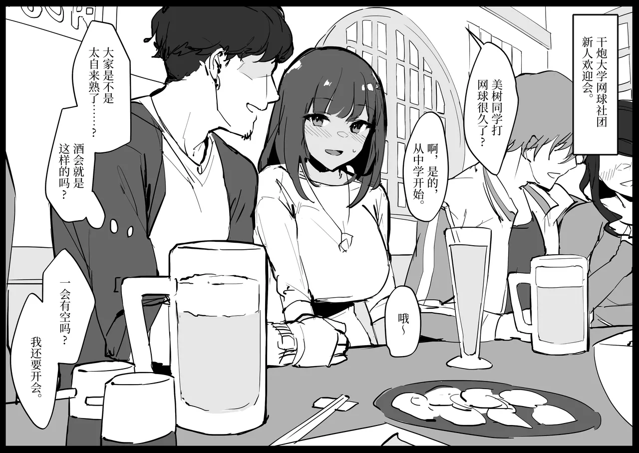 Poriuretan Tanpenshuu | ぽりうれたん短篇集 page 404 original parody - nakadashi beauty mark hentai manga - read online free