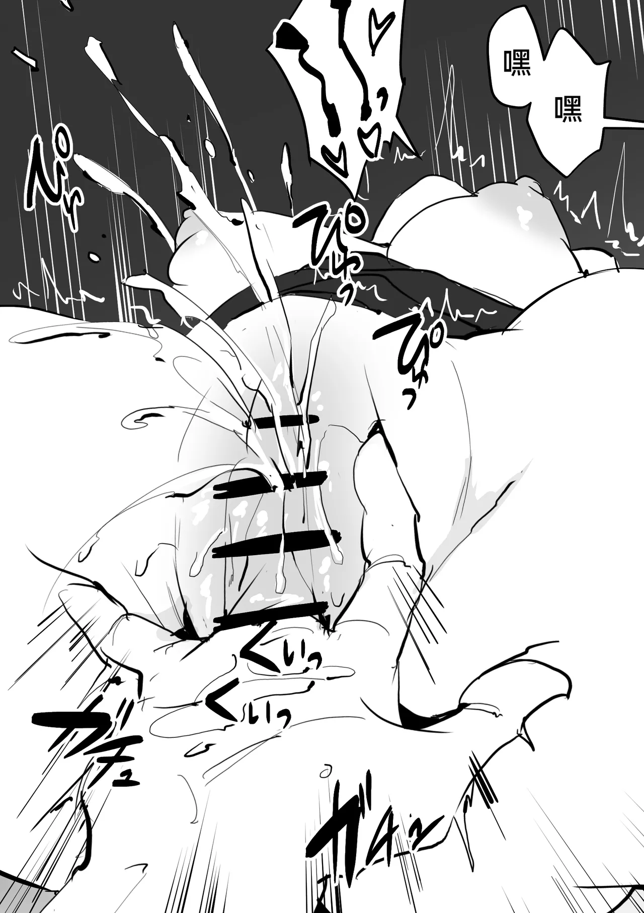 Poriuretan Tanpenshuu | ぽりうれたん短篇集 page 427 original parody - milf kissing hentai manga - read online free