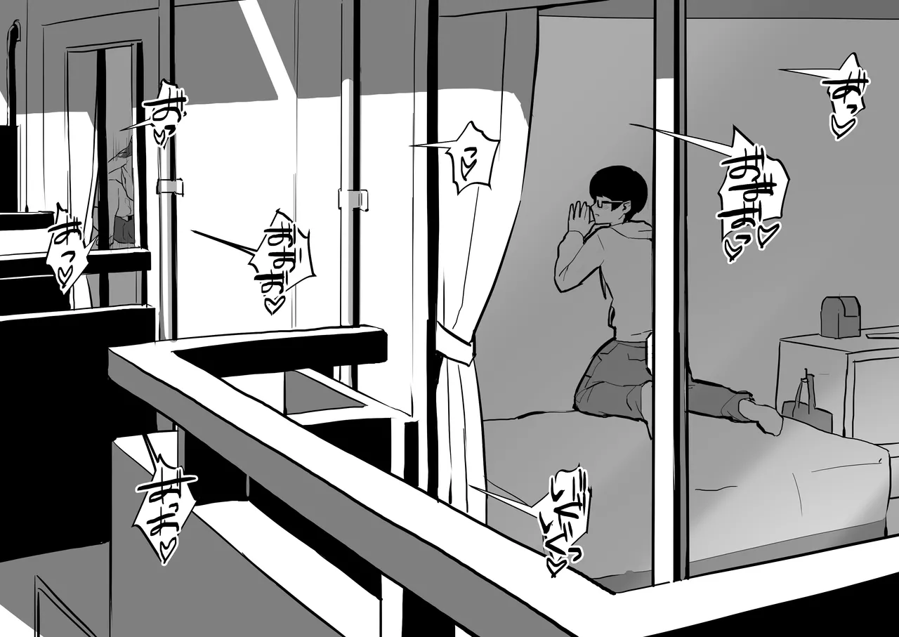 Poriuretan Tanpenshuu | ぽりうれたん短篇集 page 72 original parody - nakadashi beauty mark hentai manga - read online free