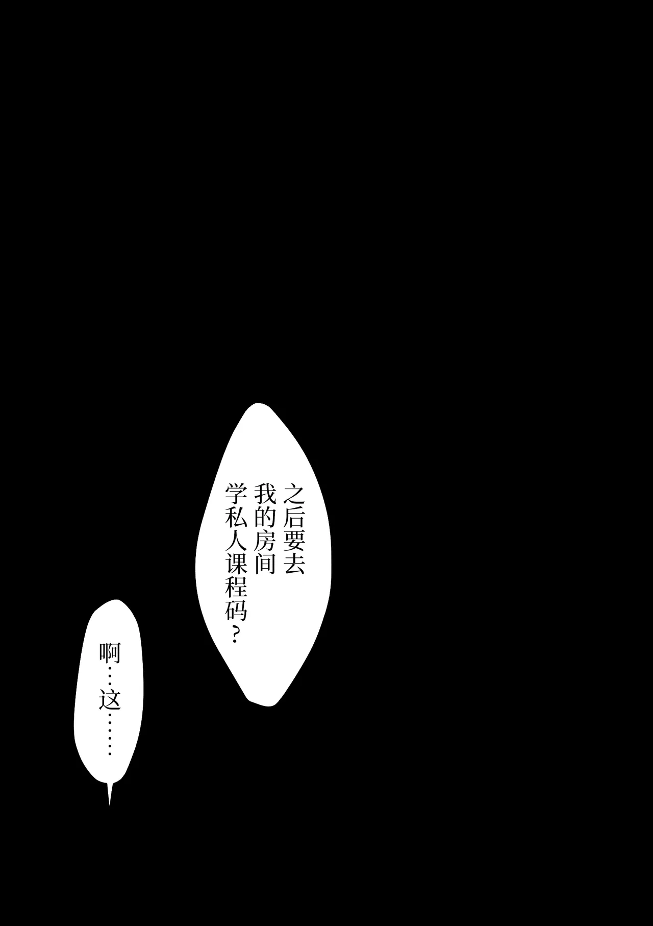 Poriuretan Tanpenshuu | ぽりうれたん短篇集 page 92 original parody - milf kissing hentai manga - read online free