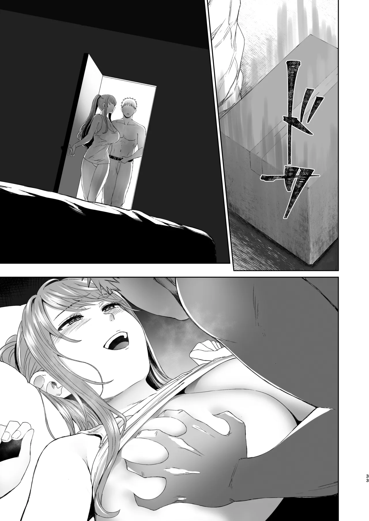 Zoku • Kimi ni SeFri ga Ita Nante. page 32 original parody - milf big breasts hentai manga - read online free