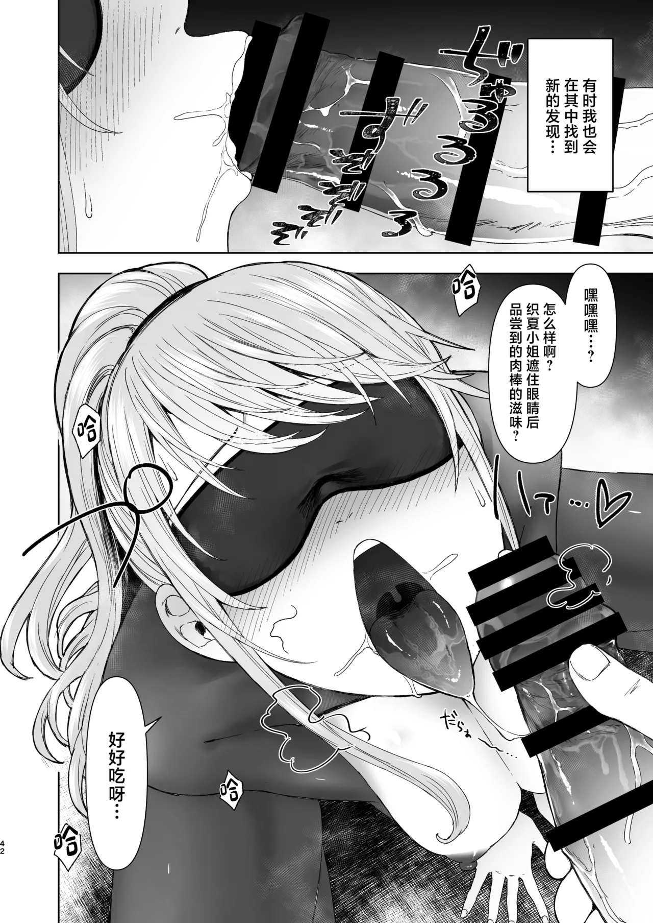 Zoku • Kimi ni SeFri ga Ita Nante. page 41 original parody - milf big breasts hentai manga - read online free