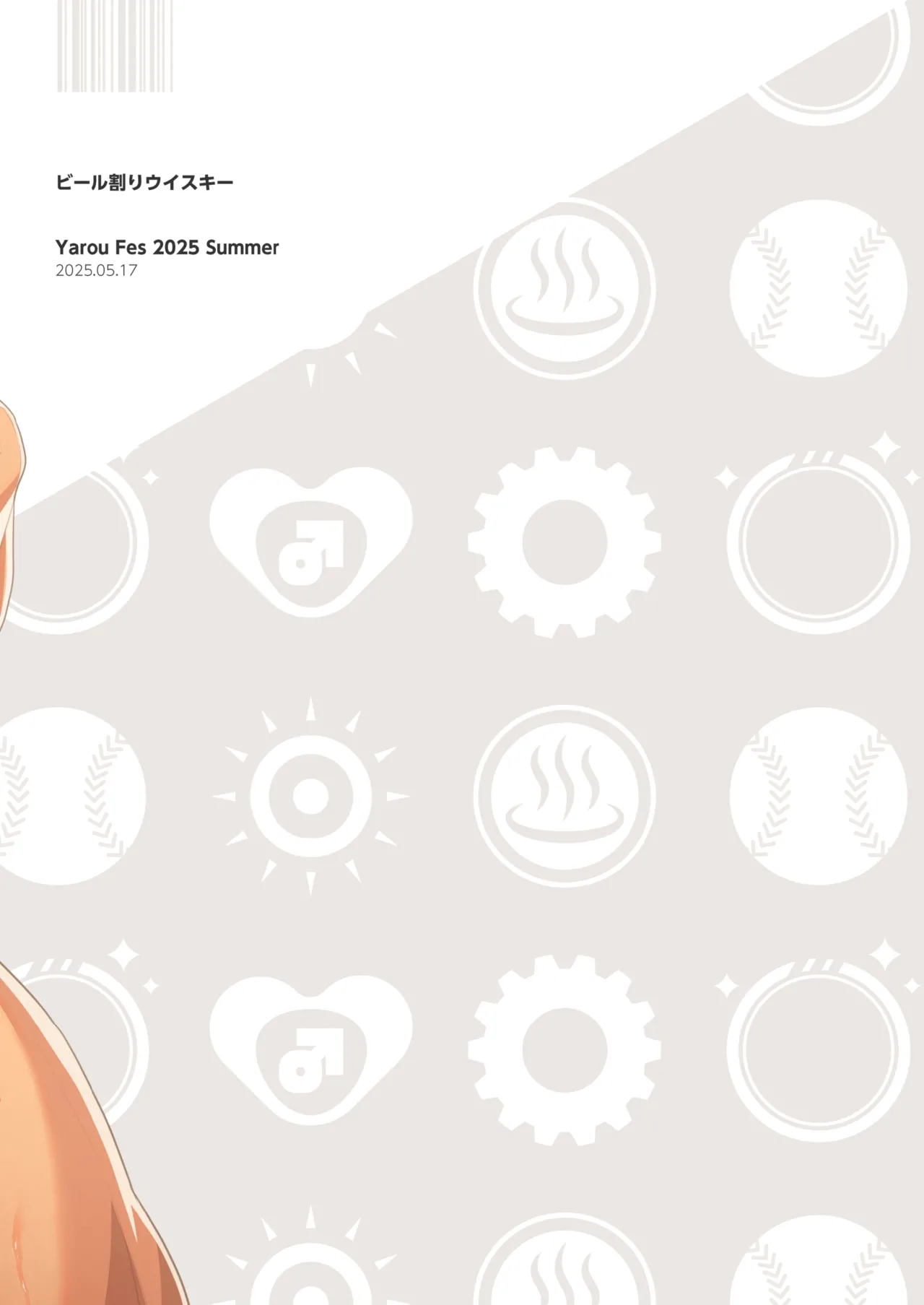 IN ♂ PACT o kairaku ochi shirīzu 1.0 | 雄性快感堕落系列 1.0 page 161 original parody - pregnant schoolboy uniform hentai manga - read online free