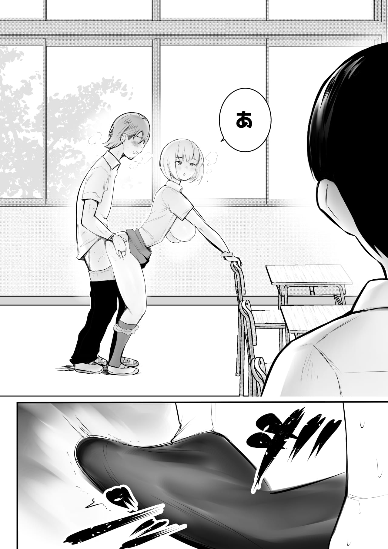 Ecchi na Gal Oneechan-tachi to Amaama Seikatsu page 29 original parody - sole male paizuri hentai manga - read online free