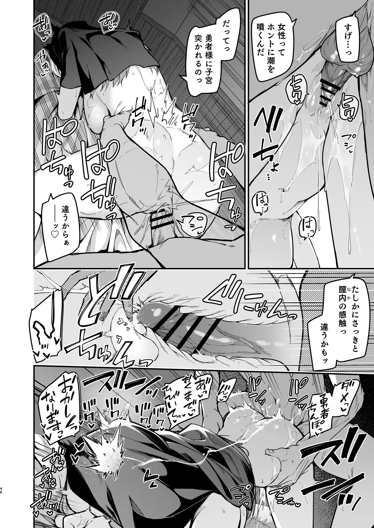 Yuusha Level up de Sister kara Shukufuku o page 43 original parody - big breasts nun hentai manga - read online free