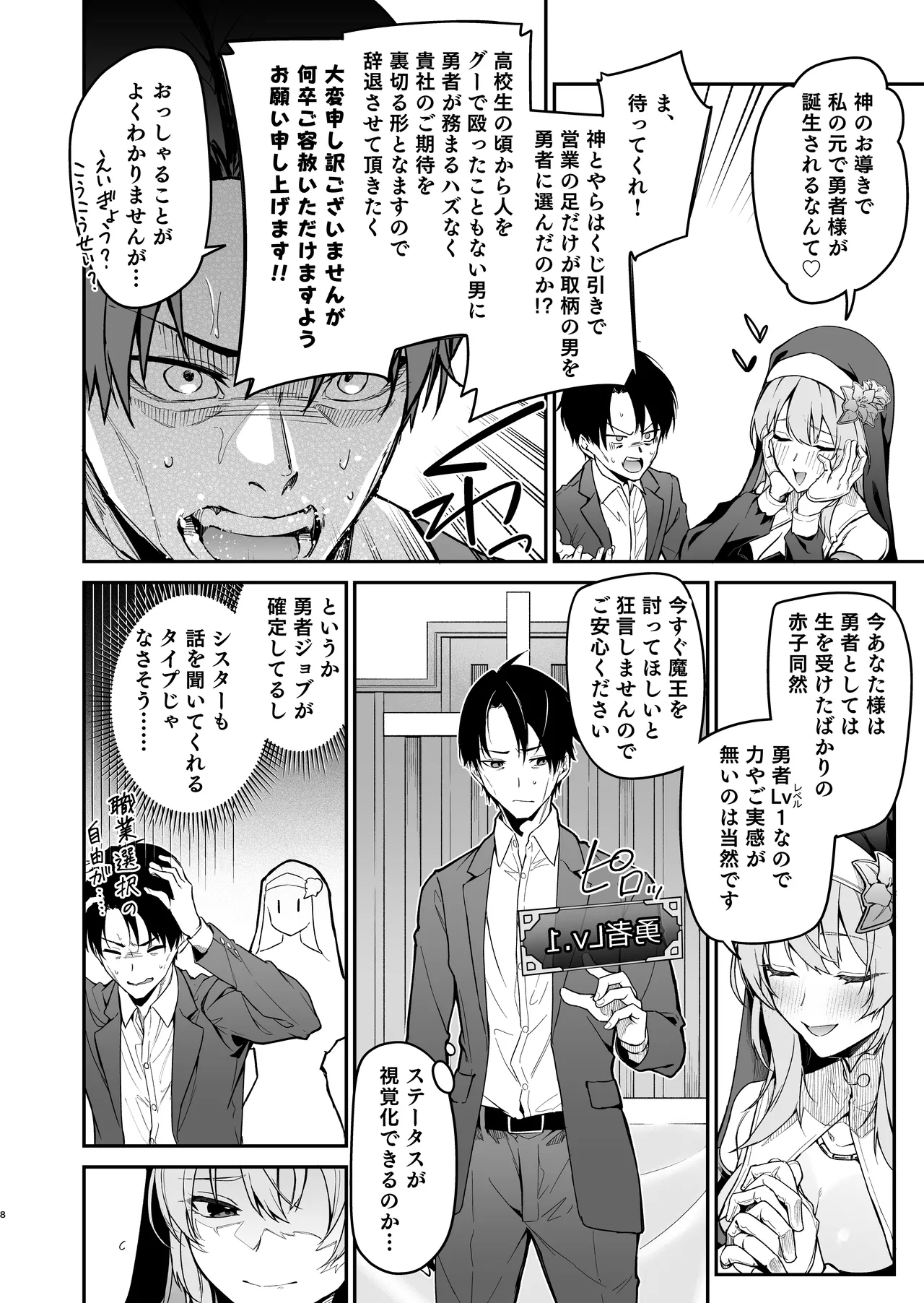 Preview page 7