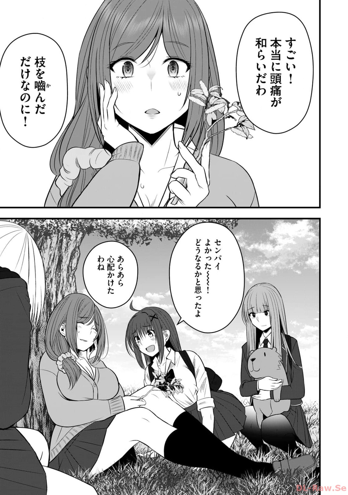 Isekai Rakuraku Survival Seizon Skill Kyosha No Ore Ga Bishojo Yon Nin to Kurasu Mujinto Seikatsu vol 02 page 111 - sole male full censorship hentai manga - read online free
