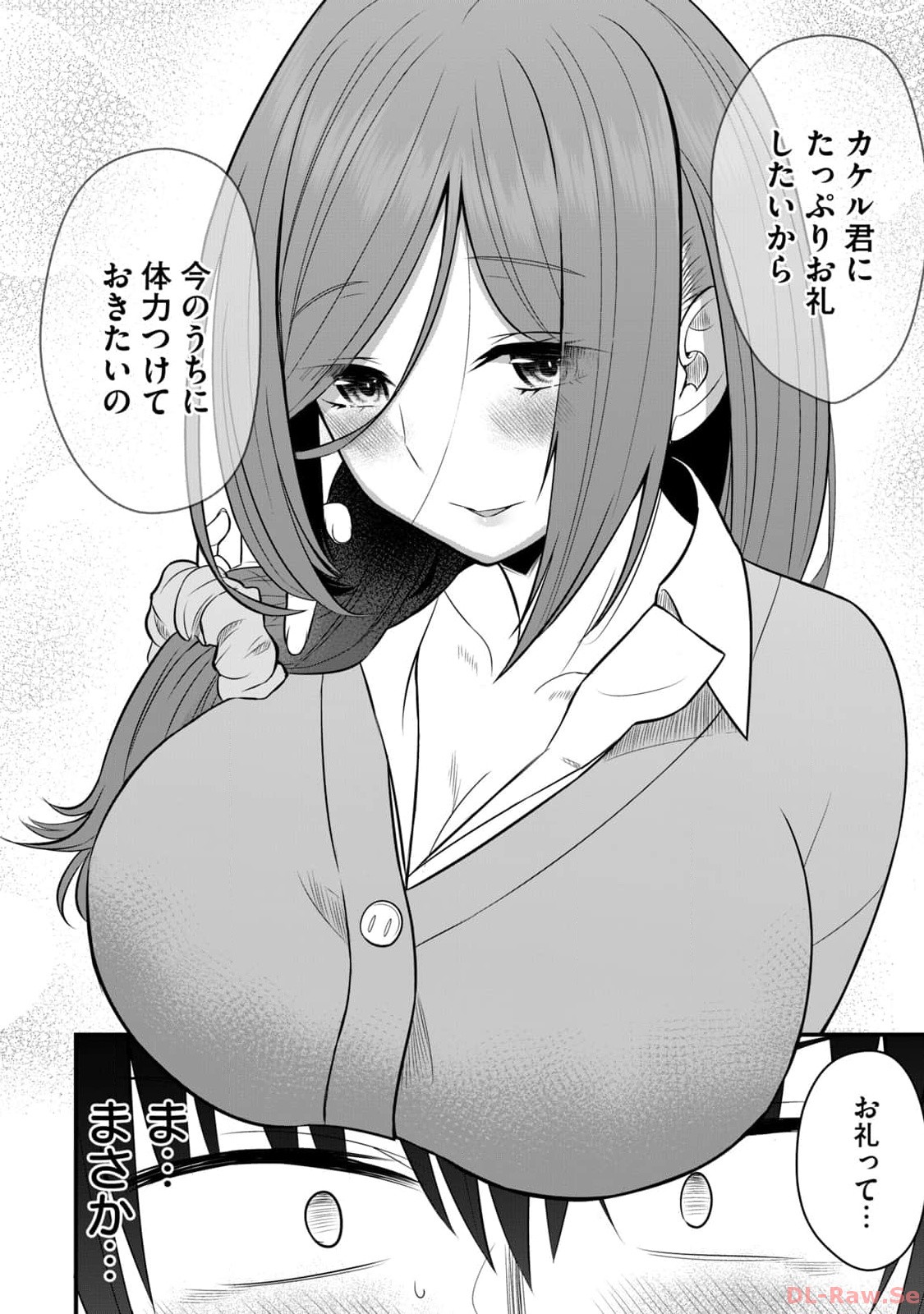 Isekai Rakuraku Survival Seizon Skill Kyosha No Ore Ga Bishojo Yon Nin to Kurasu Mujinto Seikatsu vol 02 page 114 - big breasts full censorship hentai manga - read online free