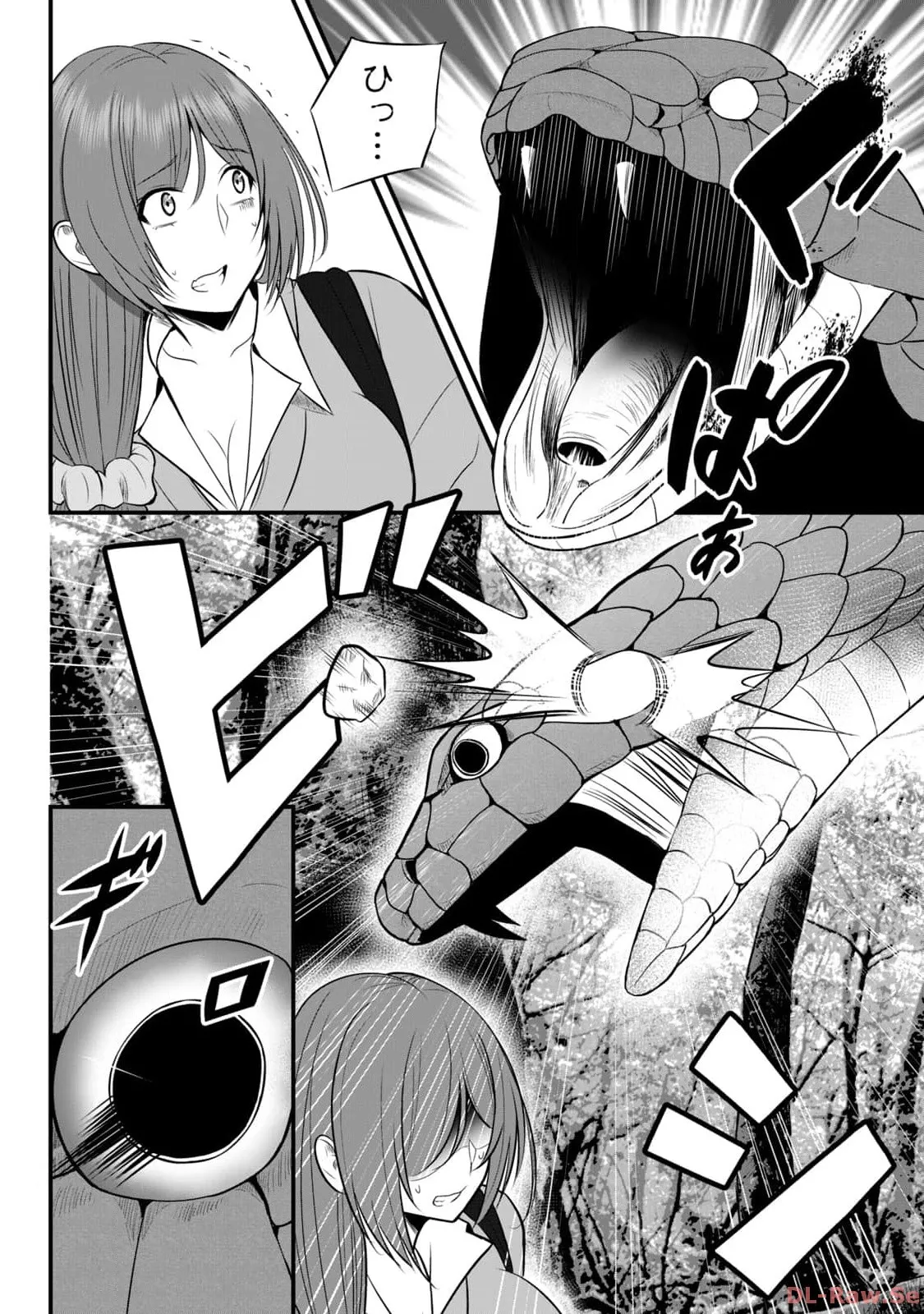 Isekai Rakuraku Survival Seizon Skill Kyosha No Ore Ga Bishojo Yon Nin to Kurasu Mujinto Seikatsu vol 02 page 12 - sole male full censorship hentai manga - read online free