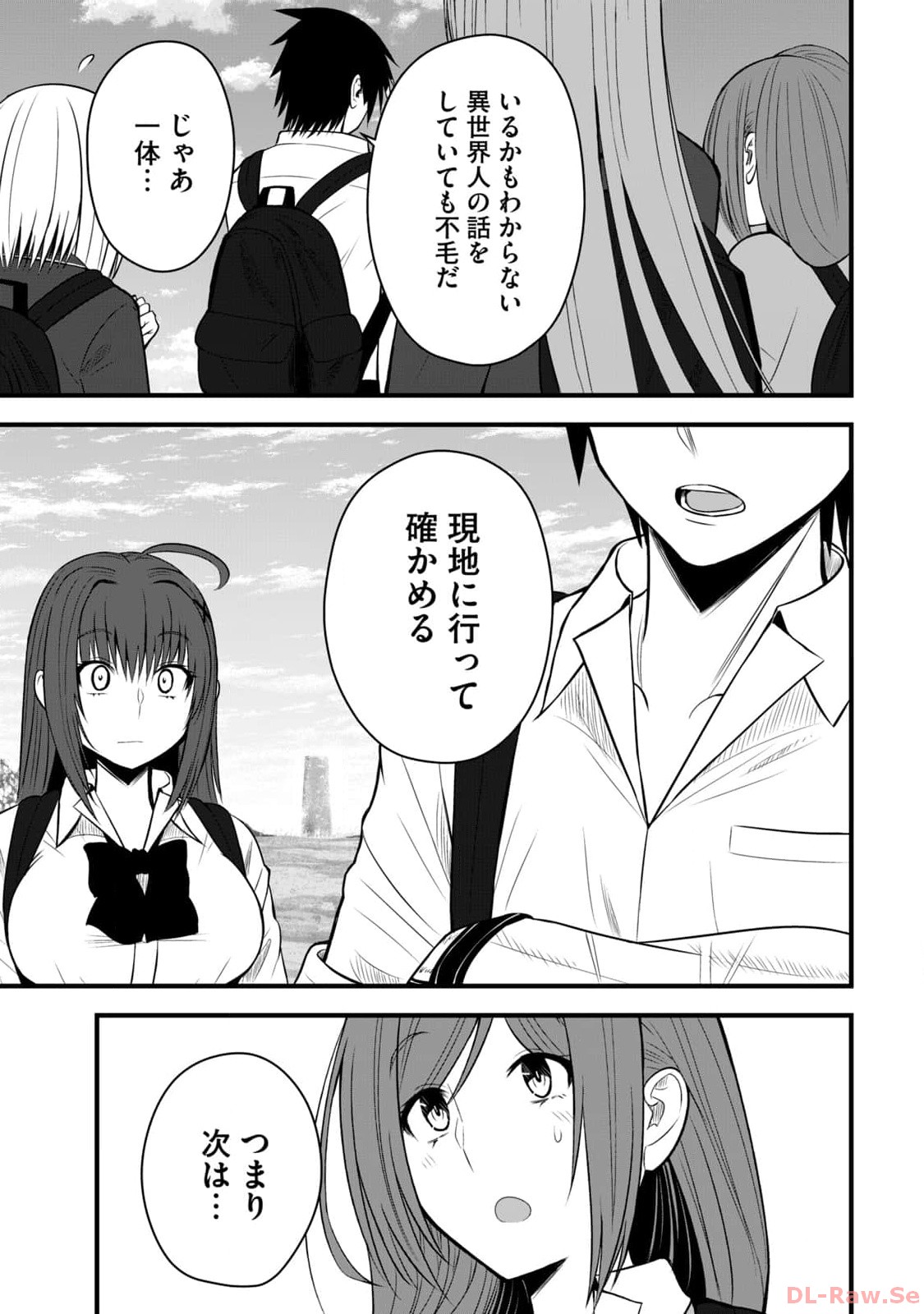 Isekai Rakuraku Survival Seizon Skill Kyosha No Ore Ga Bishojo Yon Nin to Kurasu Mujinto Seikatsu vol 02 page 123 - sole male full censorship hentai manga - read online free