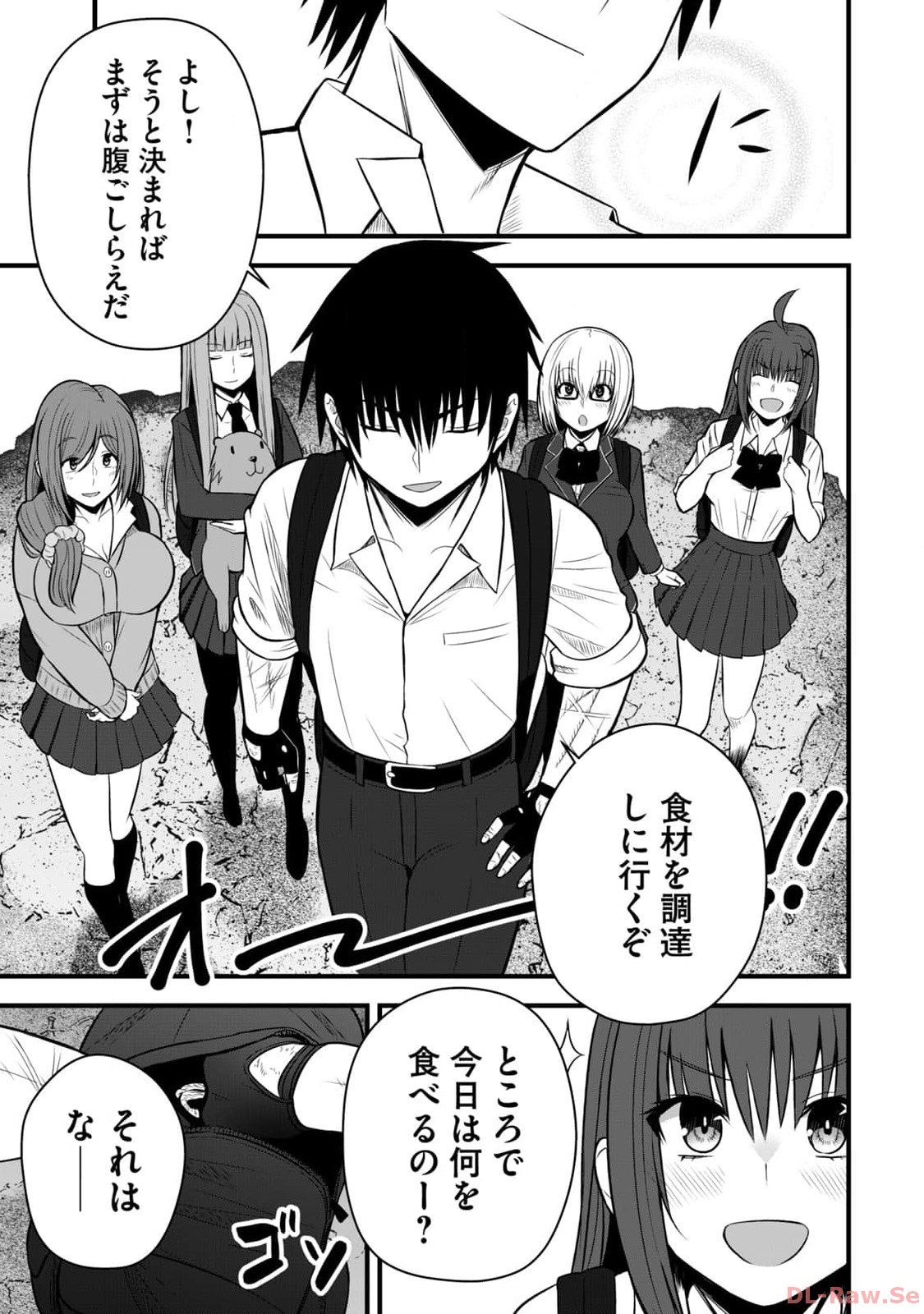 Isekai Rakuraku Survival Seizon Skill Kyosha No Ore Ga Bishojo Yon Nin to Kurasu Mujinto Seikatsu vol 02 page 127 - big breasts full censorship hentai manga - read online free