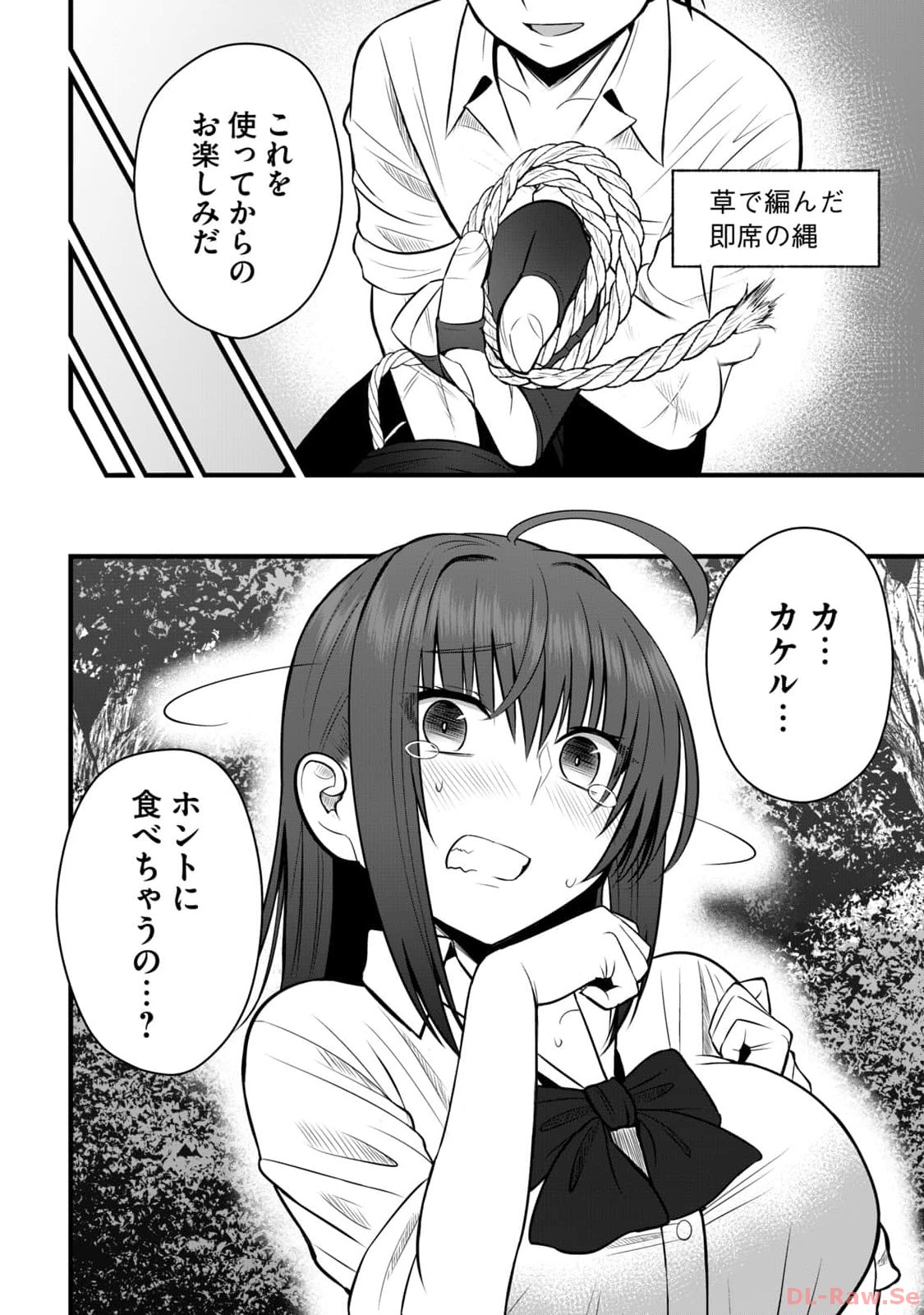 Isekai Rakuraku Survival Seizon Skill Kyosha No Ore Ga Bishojo Yon Nin to Kurasu Mujinto Seikatsu vol 02 page 128 - sole male full censorship hentai manga - read online free