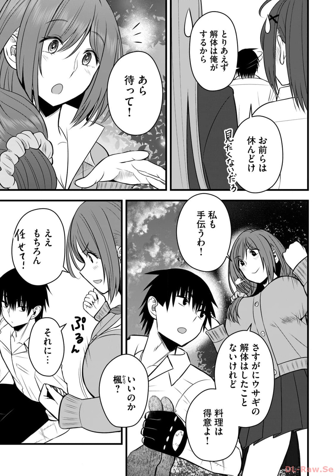 Isekai Rakuraku Survival Seizon Skill Kyosha No Ore Ga Bishojo Yon Nin to Kurasu Mujinto Seikatsu vol 02 page 131 - big breasts full censorship hentai manga - read online free