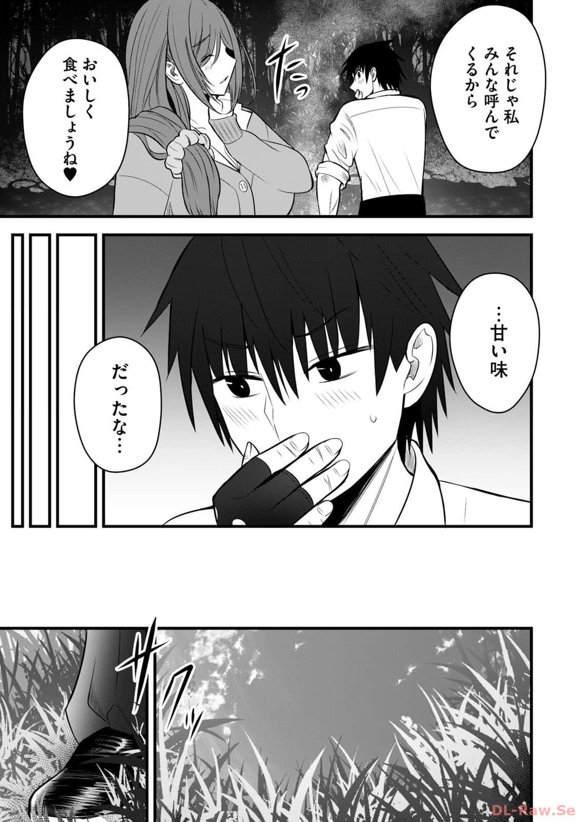 Isekai Rakuraku Survival Seizon Skill Kyosha No Ore Ga Bishojo Yon Nin to Kurasu Mujinto Seikatsu vol 02 page 135 - big breasts full censorship hentai manga - read online free