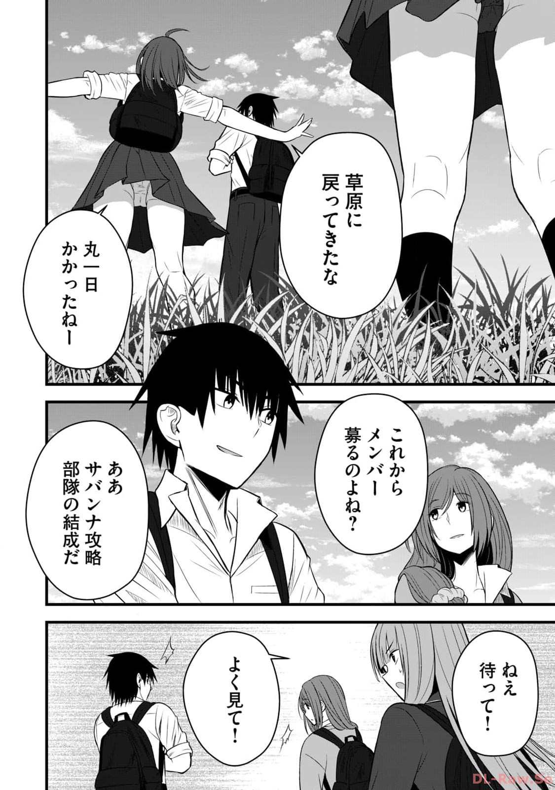 Isekai Rakuraku Survival Seizon Skill Kyosha No Ore Ga Bishojo Yon Nin to Kurasu Mujinto Seikatsu vol 02 page 136 - big breasts full censorship hentai manga - read online free