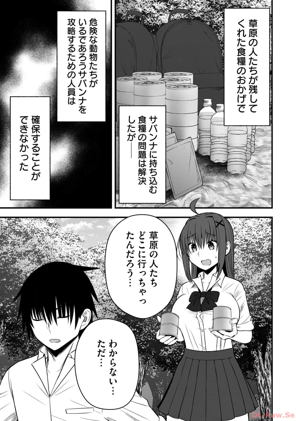 Isekai Rakuraku Survival Seizon Skill Kyosha No Ore Ga Bishojo Yon Nin to Kurasu Mujinto Seikatsu vol 02 page 141 - big breasts full censorship hentai manga - read online free