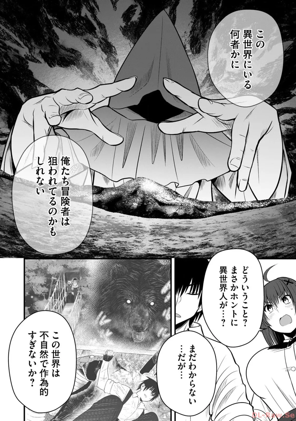 Isekai Rakuraku Survival Seizon Skill Kyosha No Ore Ga Bishojo Yon Nin to Kurasu Mujinto Seikatsu vol 02 page 144 - sole male full censorship hentai manga - read online free