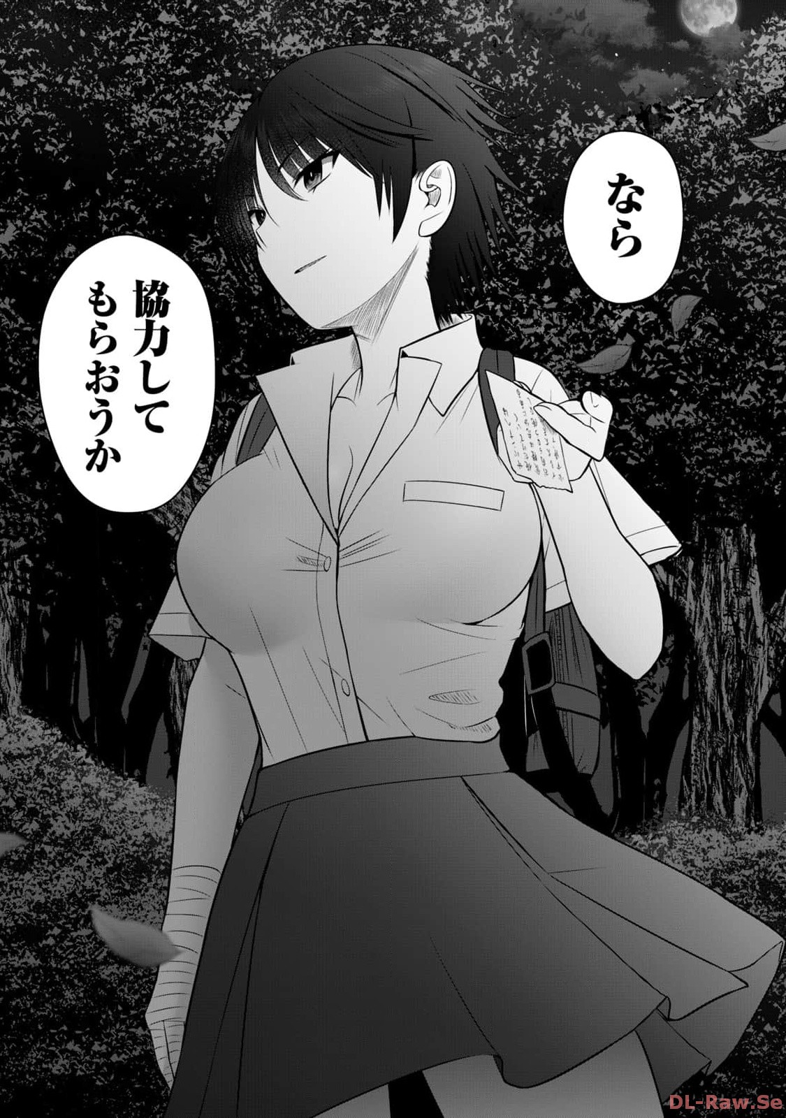 Isekai Rakuraku Survival Seizon Skill Kyosha No Ore Ga Bishojo Yon Nin to Kurasu Mujinto Seikatsu vol 02 page 155 - big breasts full censorship hentai manga - read online free