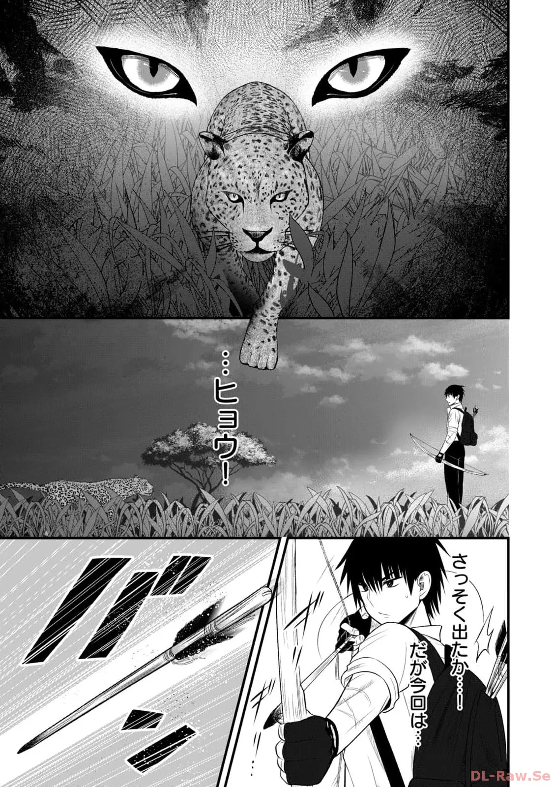 Isekai Rakuraku Survival Seizon Skill Kyosha No Ore Ga Bishojo Yon Nin to Kurasu Mujinto Seikatsu vol 02 page 159 - sole male full censorship hentai manga - read online free