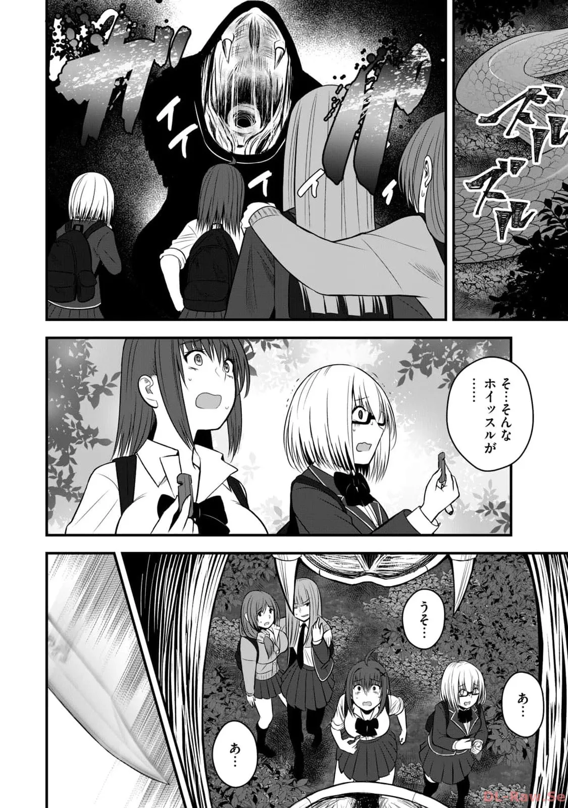 Isekai Rakuraku Survival Seizon Skill Kyosha No Ore Ga Bishojo Yon Nin to Kurasu Mujinto Seikatsu vol 02 page 16 - sole male full censorship hentai manga - read online free