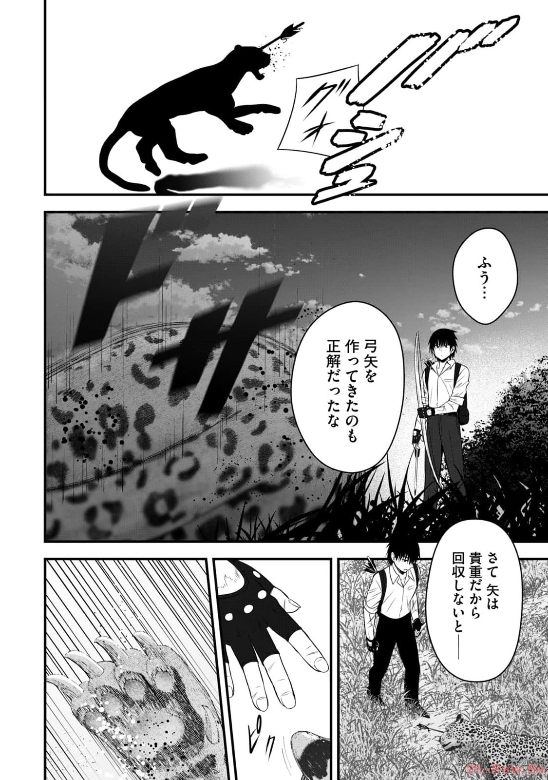 Isekai Rakuraku Survival Seizon Skill Kyosha No Ore Ga Bishojo Yon Nin to Kurasu Mujinto Seikatsu vol 02 page 160 - big breasts full censorship hentai manga - read online free