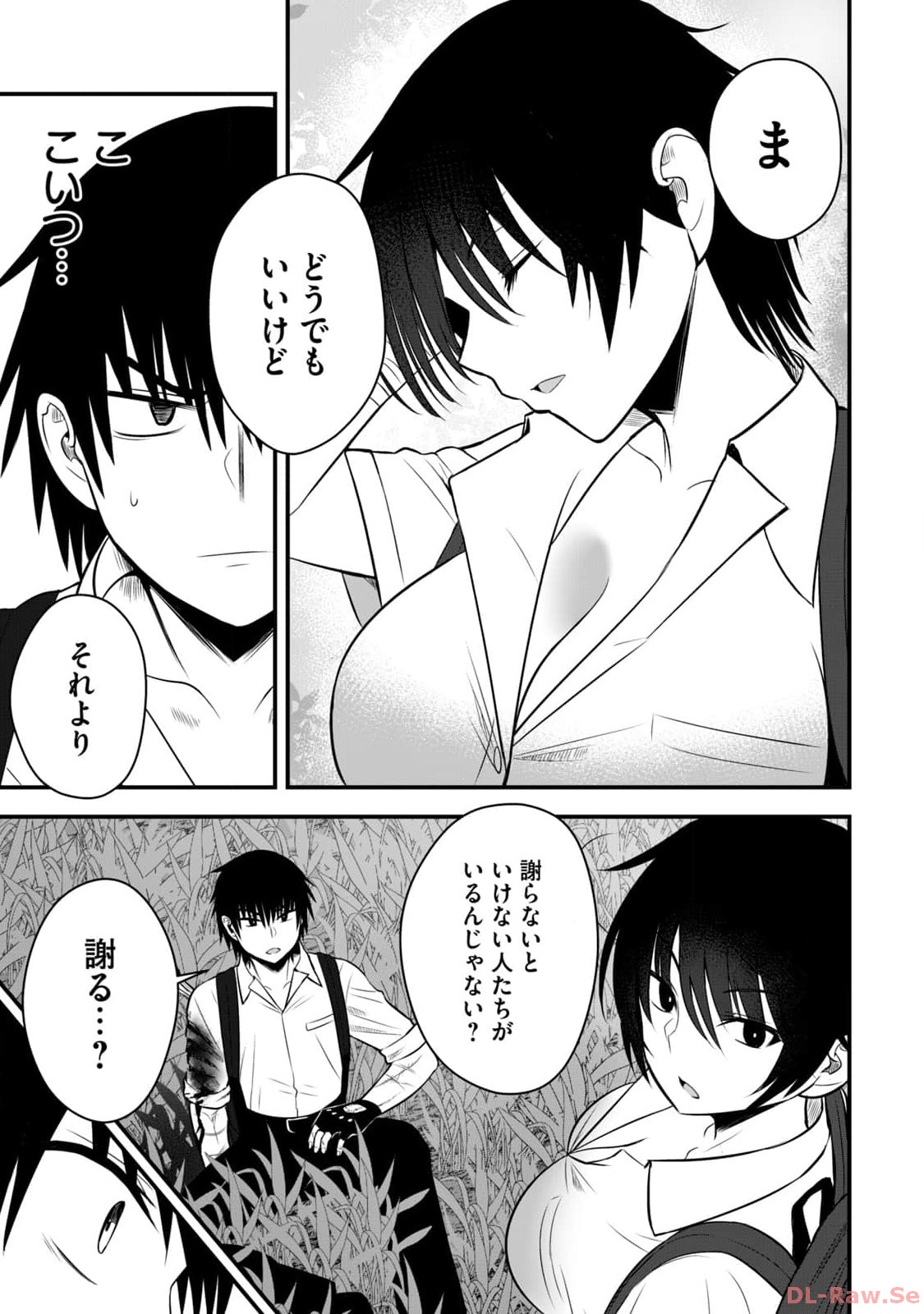 Isekai Rakuraku Survival Seizon Skill Kyosha No Ore Ga Bishojo Yon Nin to Kurasu Mujinto Seikatsu vol 02 page 165 - big breasts full censorship hentai manga - read online free