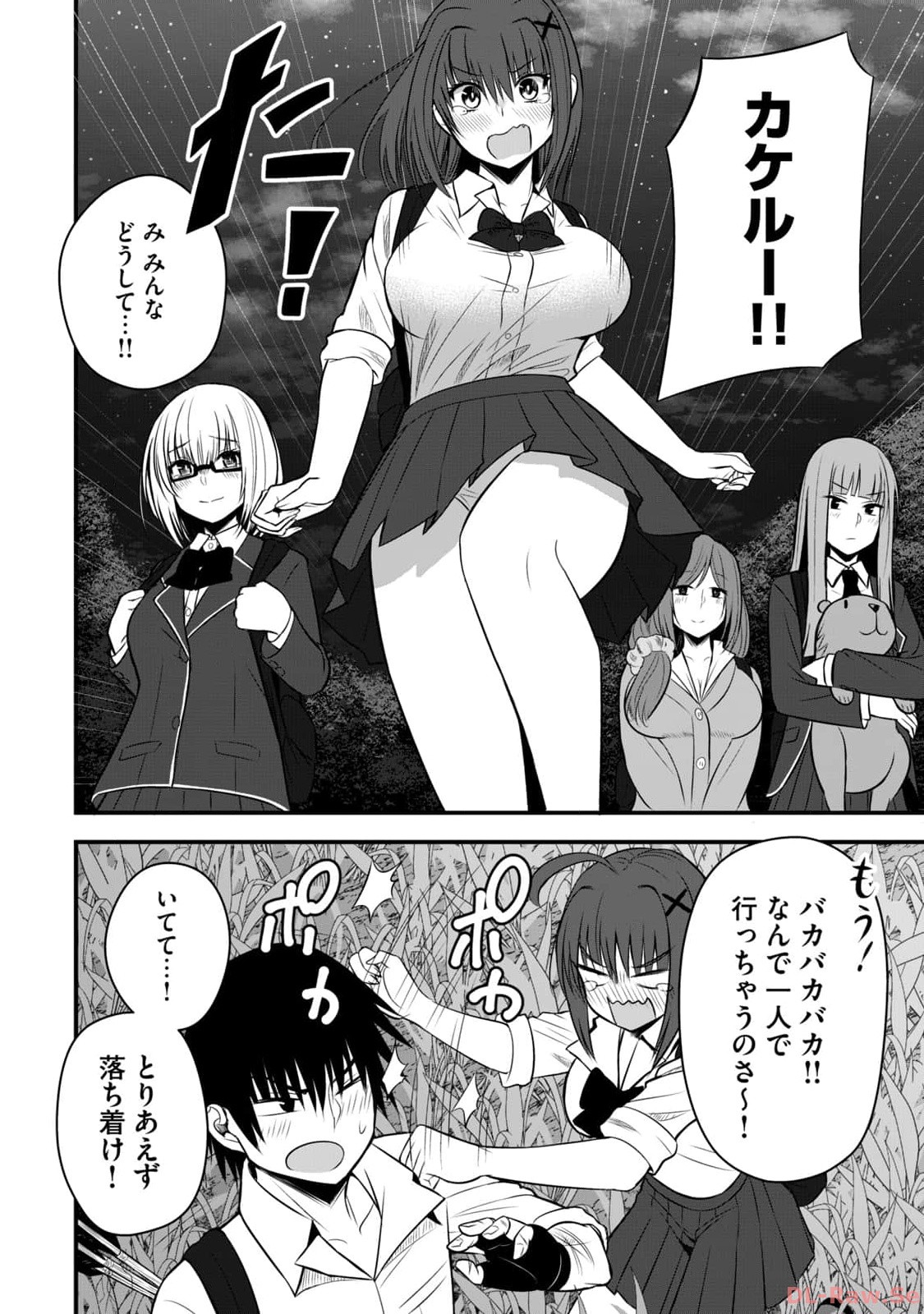 Isekai Rakuraku Survival Seizon Skill Kyosha No Ore Ga Bishojo Yon Nin to Kurasu Mujinto Seikatsu vol 02 page 166 - big breasts full censorship hentai manga - read online free
