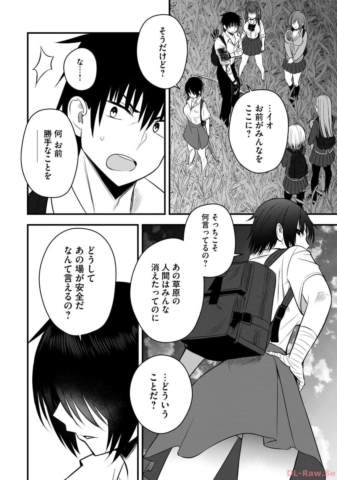Isekai Rakuraku Survival Seizon Skill Kyosha No Ore Ga Bishojo Yon Nin to Kurasu Mujinto Seikatsu vol 02 page 168 - sole male full censorship hentai manga - read online free