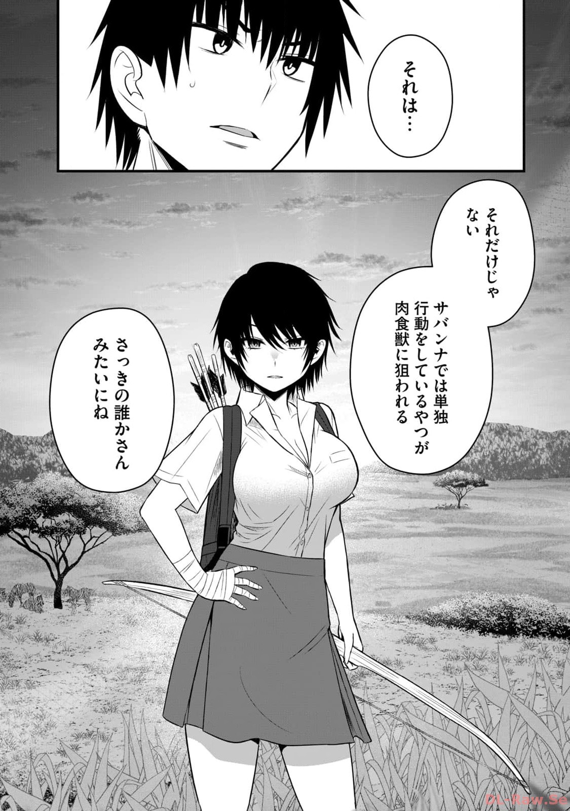 Isekai Rakuraku Survival Seizon Skill Kyosha No Ore Ga Bishojo Yon Nin to Kurasu Mujinto Seikatsu vol 02 page 169 - sole male full censorship hentai manga - read online free