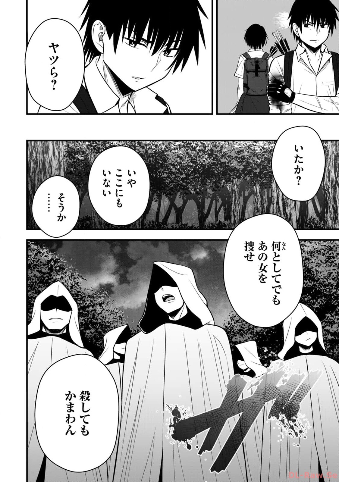 Isekai Rakuraku Survival Seizon Skill Kyosha No Ore Ga Bishojo Yon Nin to Kurasu Mujinto Seikatsu vol 02 page 174 - sole male full censorship hentai manga - read online free