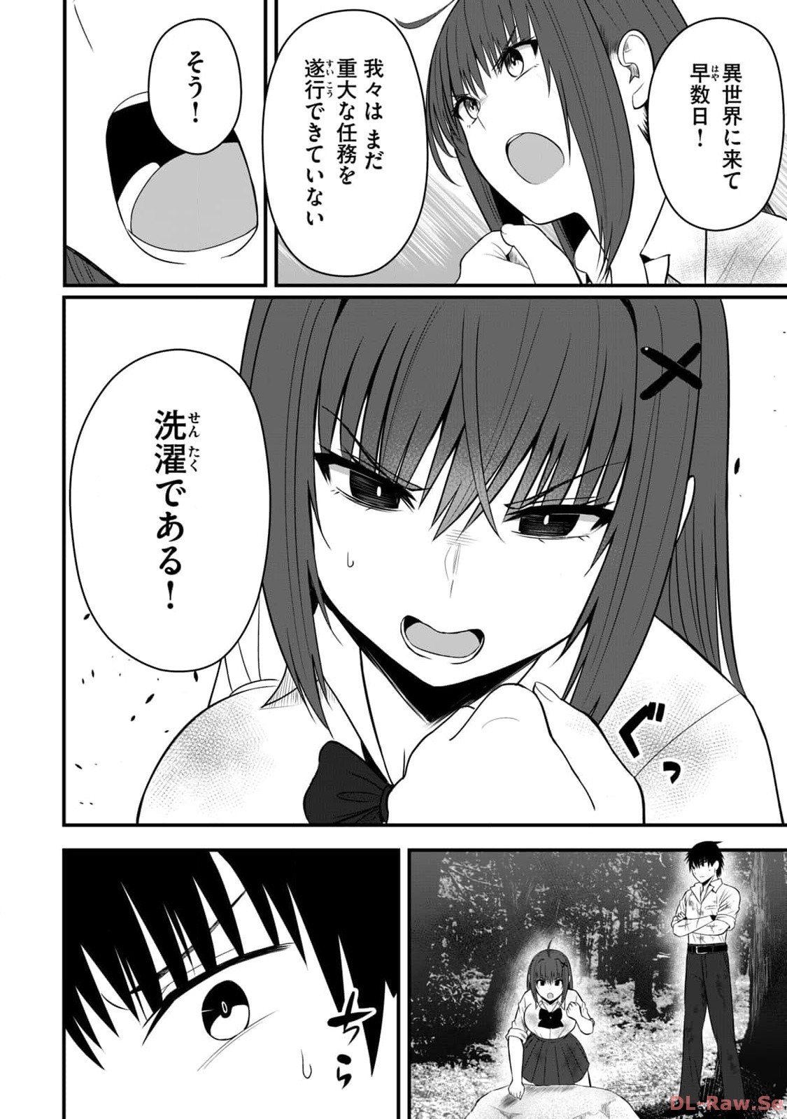 Isekai Rakuraku Survival Seizon Skill Kyosha No Ore Ga Bishojo Yon Nin to Kurasu Mujinto Seikatsu vol 02 page 36 - sole male full censorship hentai manga - read online free