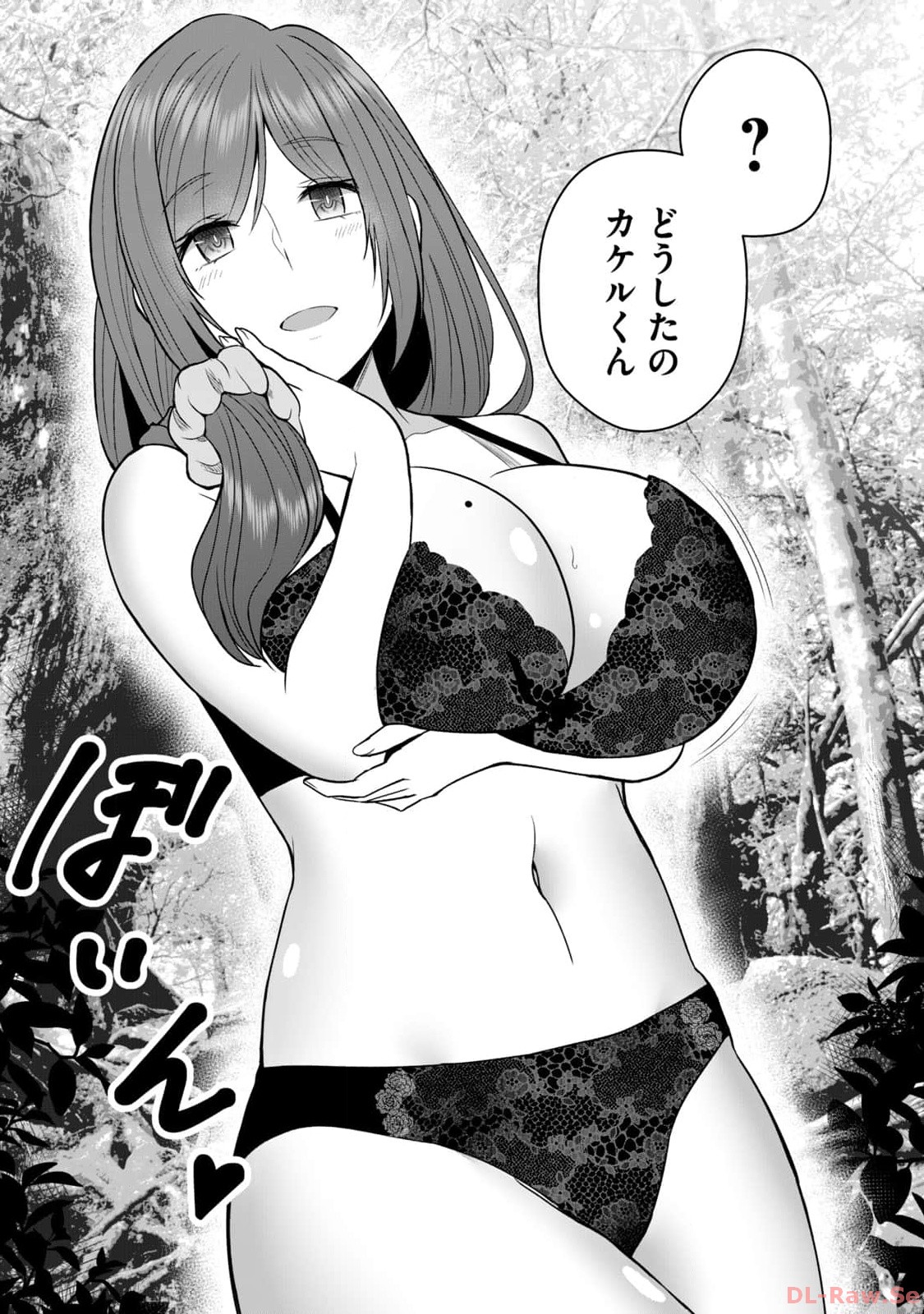 Isekai Rakuraku Survival Seizon Skill Kyosha No Ore Ga Bishojo Yon Nin to Kurasu Mujinto Seikatsu vol 02 page 45 - sole male full censorship hentai manga - read online free