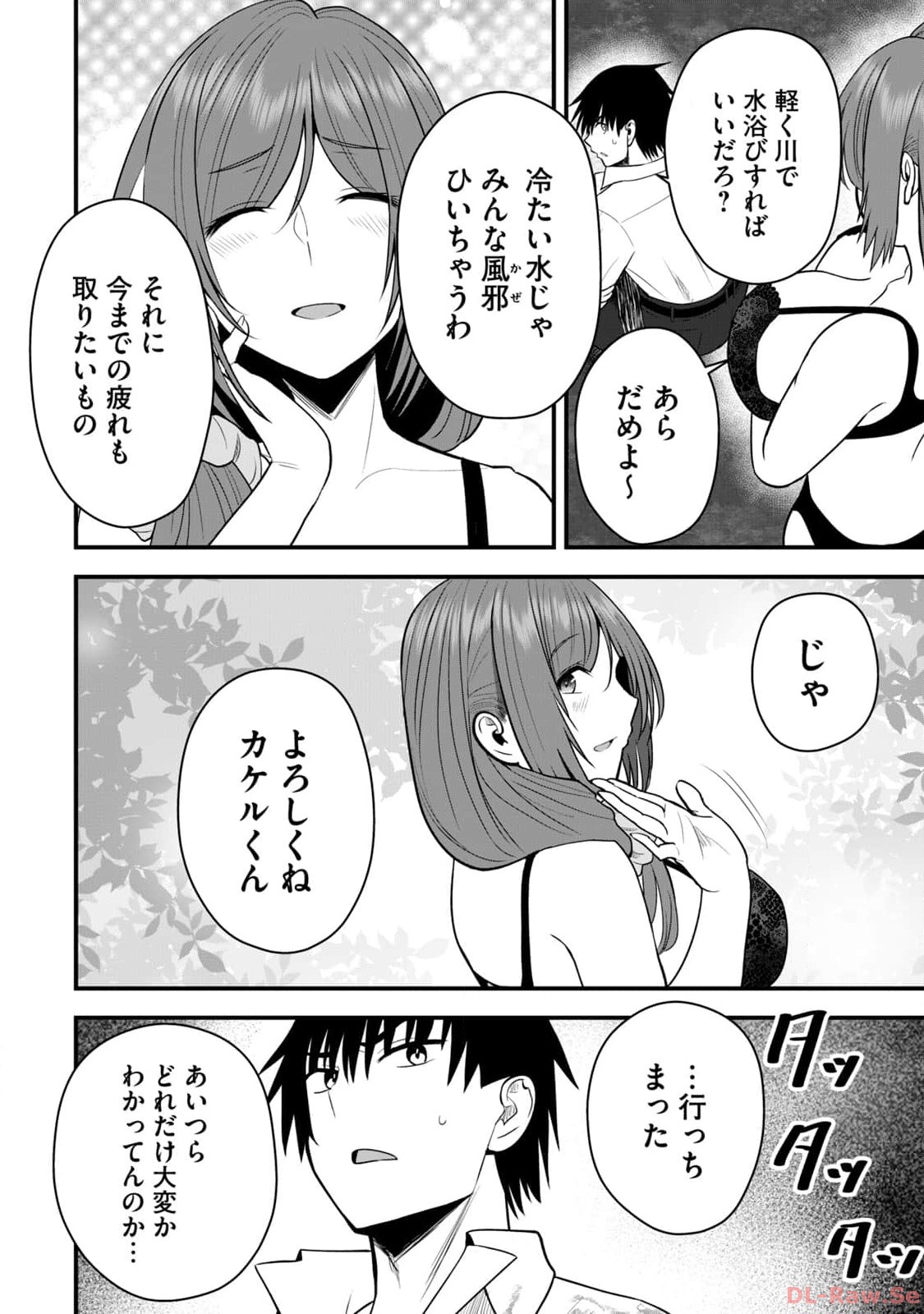 Isekai Rakuraku Survival Seizon Skill Kyosha No Ore Ga Bishojo Yon Nin to Kurasu Mujinto Seikatsu vol 02 page 50 - sole male full censorship hentai manga - read online free