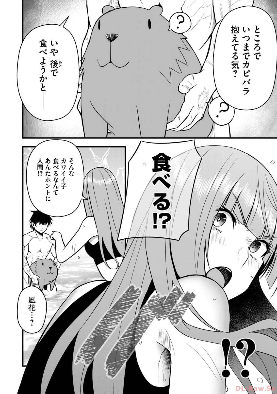 Isekai Rakuraku Survival Seizon Skill Kyosha No Ore Ga Bishojo Yon Nin to Kurasu Mujinto Seikatsu vol 02 page 70 - sole male full censorship hentai manga - read online free