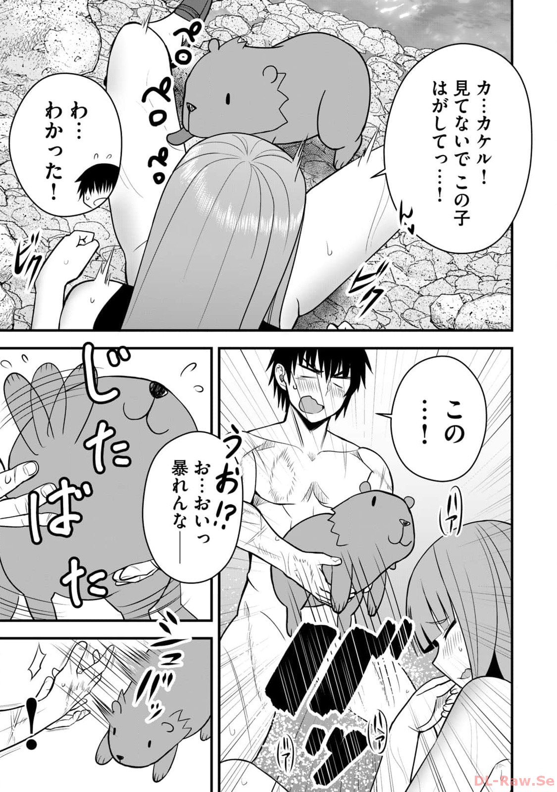 Isekai Rakuraku Survival Seizon Skill Kyosha No Ore Ga Bishojo Yon Nin to Kurasu Mujinto Seikatsu vol 02 page 75 - sole male full censorship hentai manga - read online free