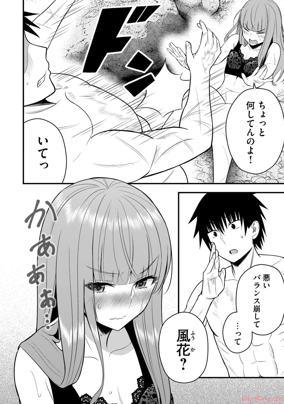Isekai Rakuraku Survival Seizon Skill Kyosha No Ore Ga Bishojo Yon Nin to Kurasu Mujinto Seikatsu vol 02 page 80 - big breasts full censorship hentai manga - read online free
