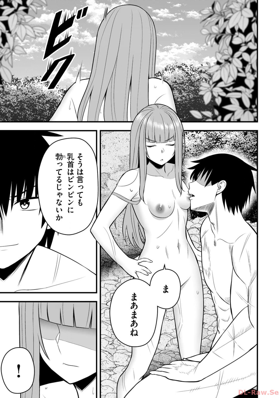 Isekai Rakuraku Survival Seizon Skill Kyosha No Ore Ga Bishojo Yon Nin to Kurasu Mujinto Seikatsu vol 02 page 89 - sole male full censorship hentai manga - read online free