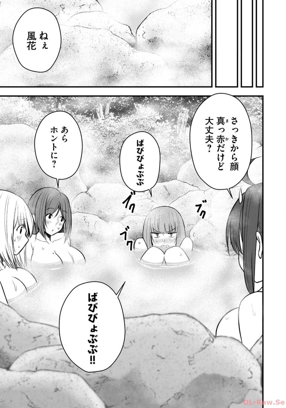 Isekai Rakuraku Survival Seizon Skill Kyosha No Ore Ga Bishojo Yon Nin to Kurasu Mujinto Seikatsu vol 02 page 97 - sole male full censorship hentai manga - read online free