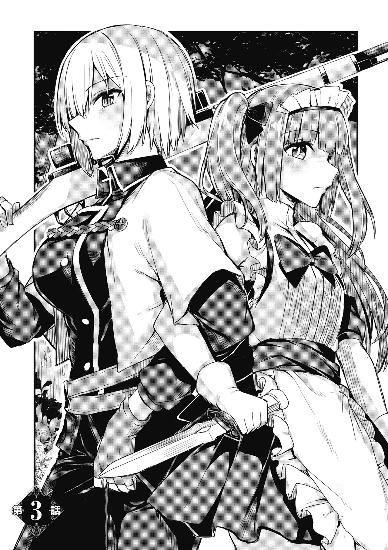 幼馴染は闇堕ち聖女！1｜青梅竹馬是墮落聖女！1 page 65 - elf big breasts hentai manga - read online free