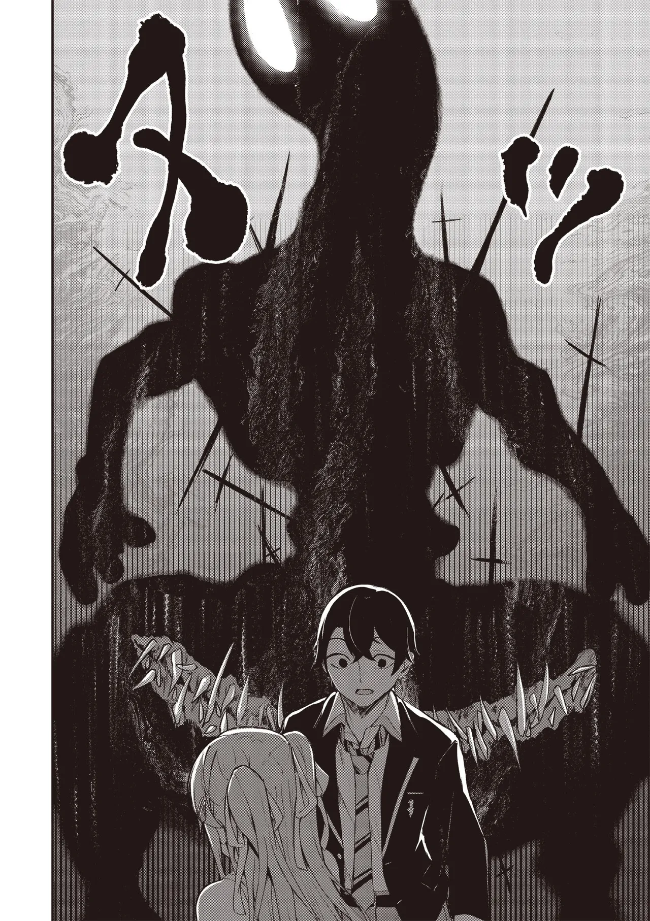 Kamigakushi no Rakuen 1 | 神隱的樂園1 page 22 - sole female hentai manga - read online free