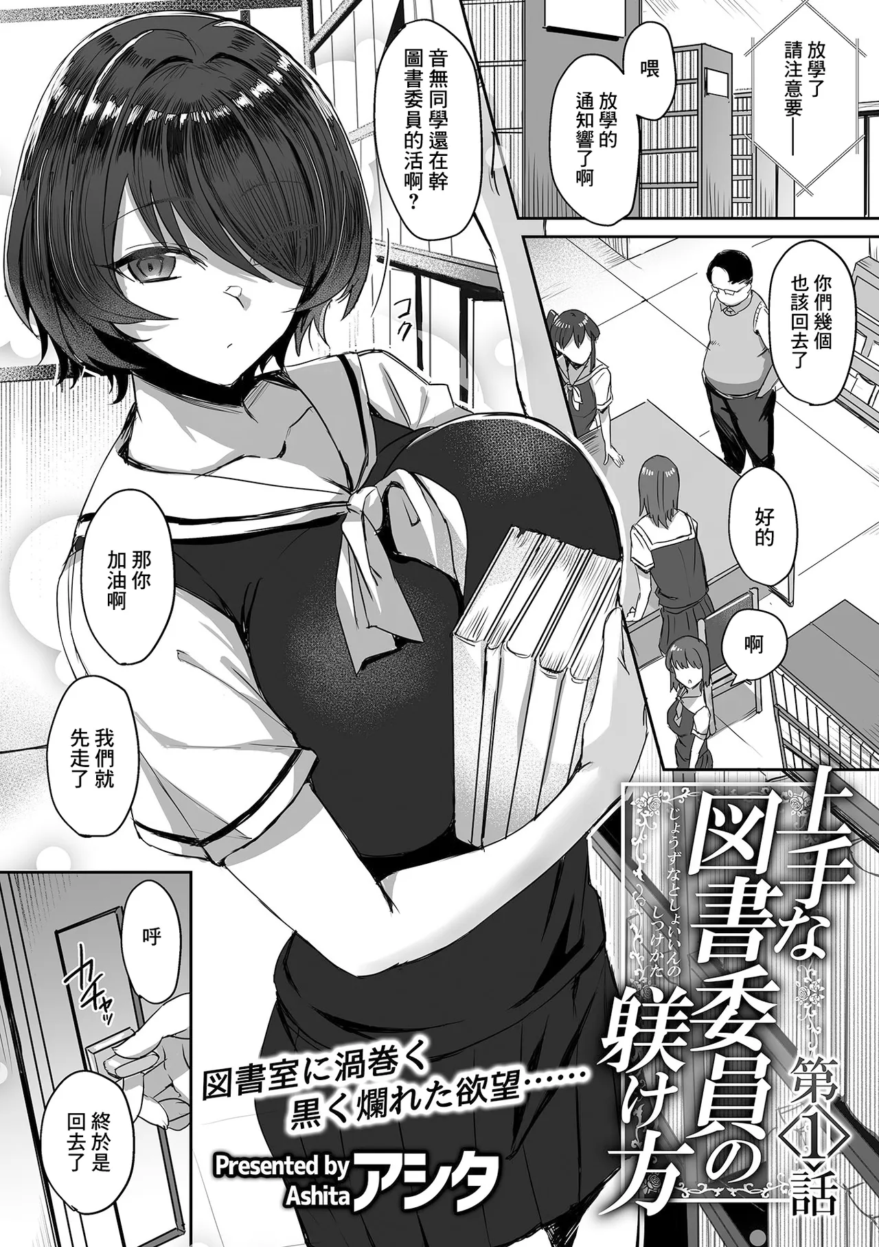 Preview page 2