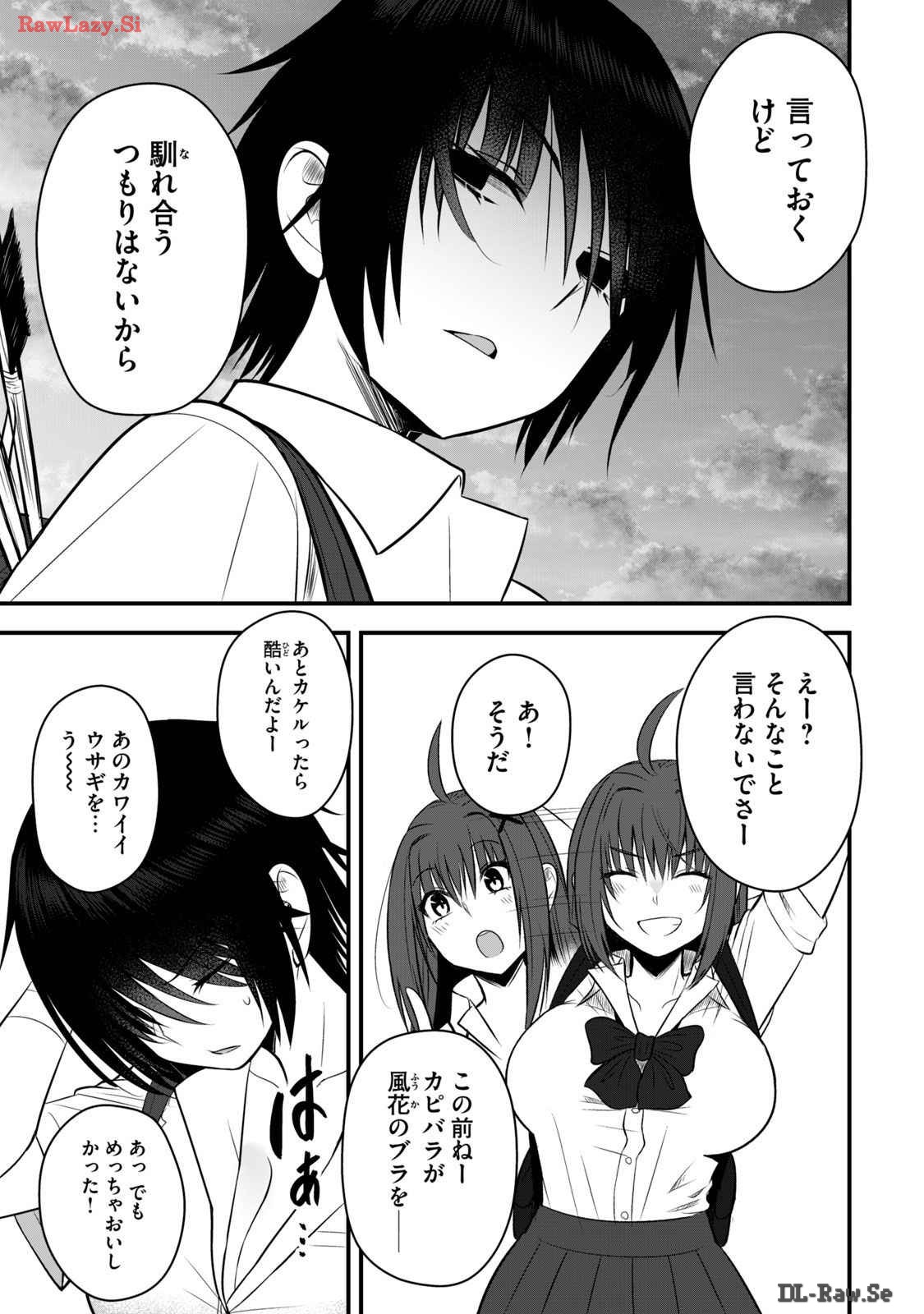 Isekai Rakuraku Survival Seizon Skill Kyosha No Ore Ga Bishojo Yon Nin to Kurasu Mujinto Seikatsu vol 03 page 11 - sole male full censorship hentai manga - read online free