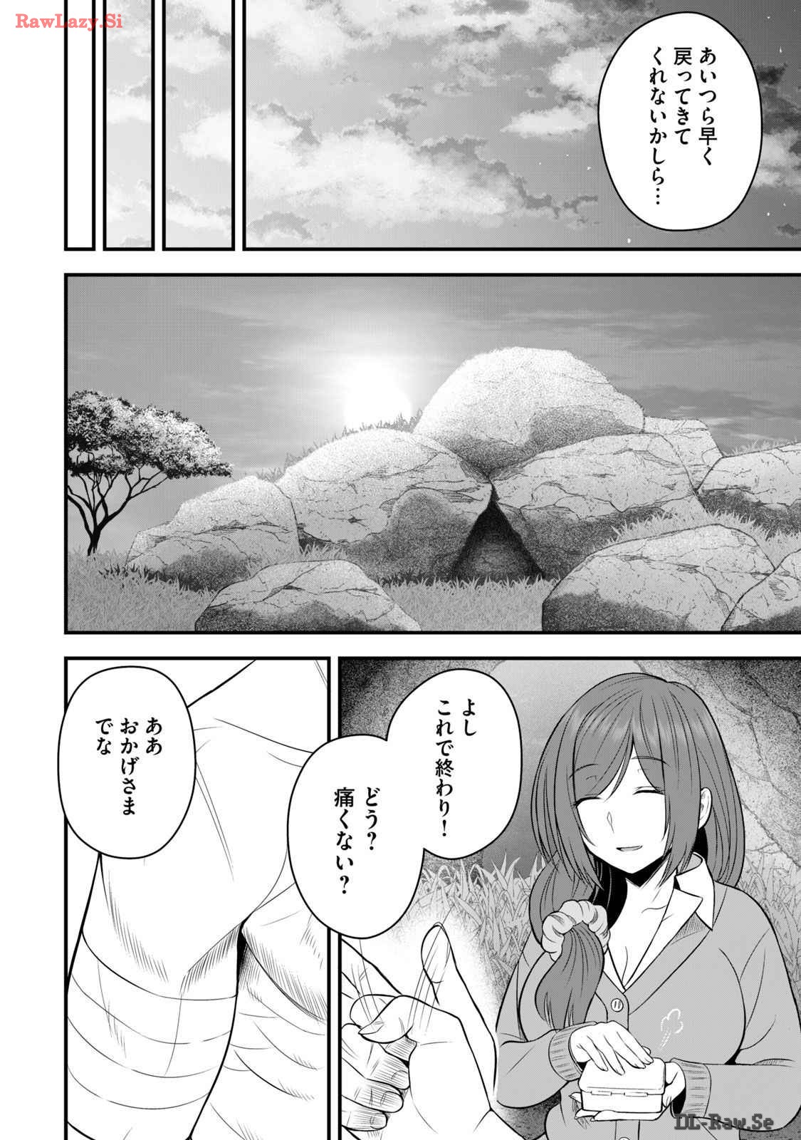 Isekai Rakuraku Survival Seizon Skill Kyosha No Ore Ga Bishojo Yon Nin to Kurasu Mujinto Seikatsu vol 03 page 12 - sole male full censorship hentai manga - read online free