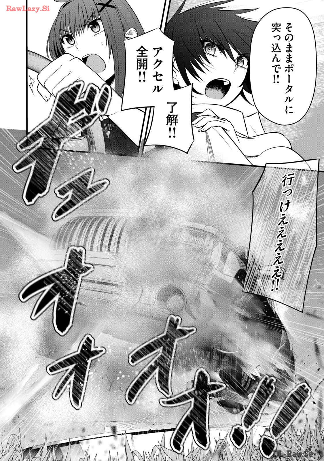 Isekai Rakuraku Survival Seizon Skill Kyosha No Ore Ga Bishojo Yon Nin to Kurasu Mujinto Seikatsu vol 03 page 132 - sole male full censorship hentai manga - read online free