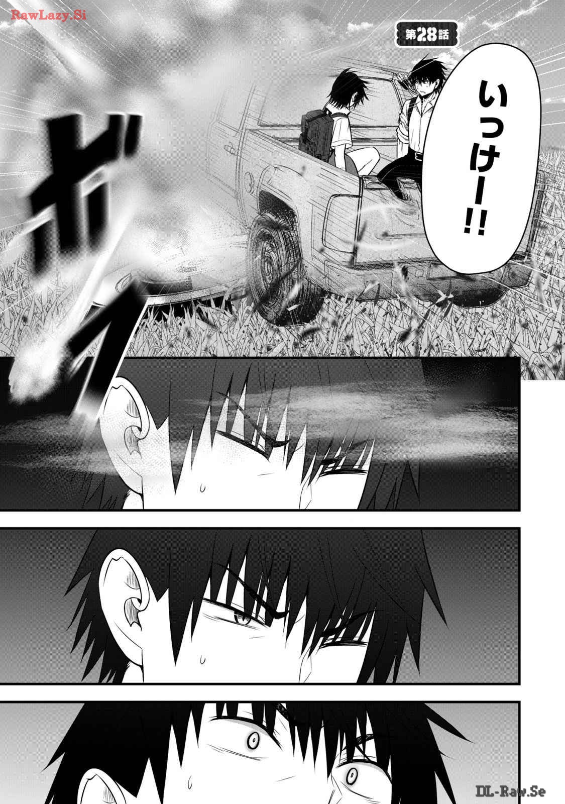 Isekai Rakuraku Survival Seizon Skill Kyosha No Ore Ga Bishojo Yon Nin to Kurasu Mujinto Seikatsu vol 03 page 135 - sole male full censorship hentai manga - read online free