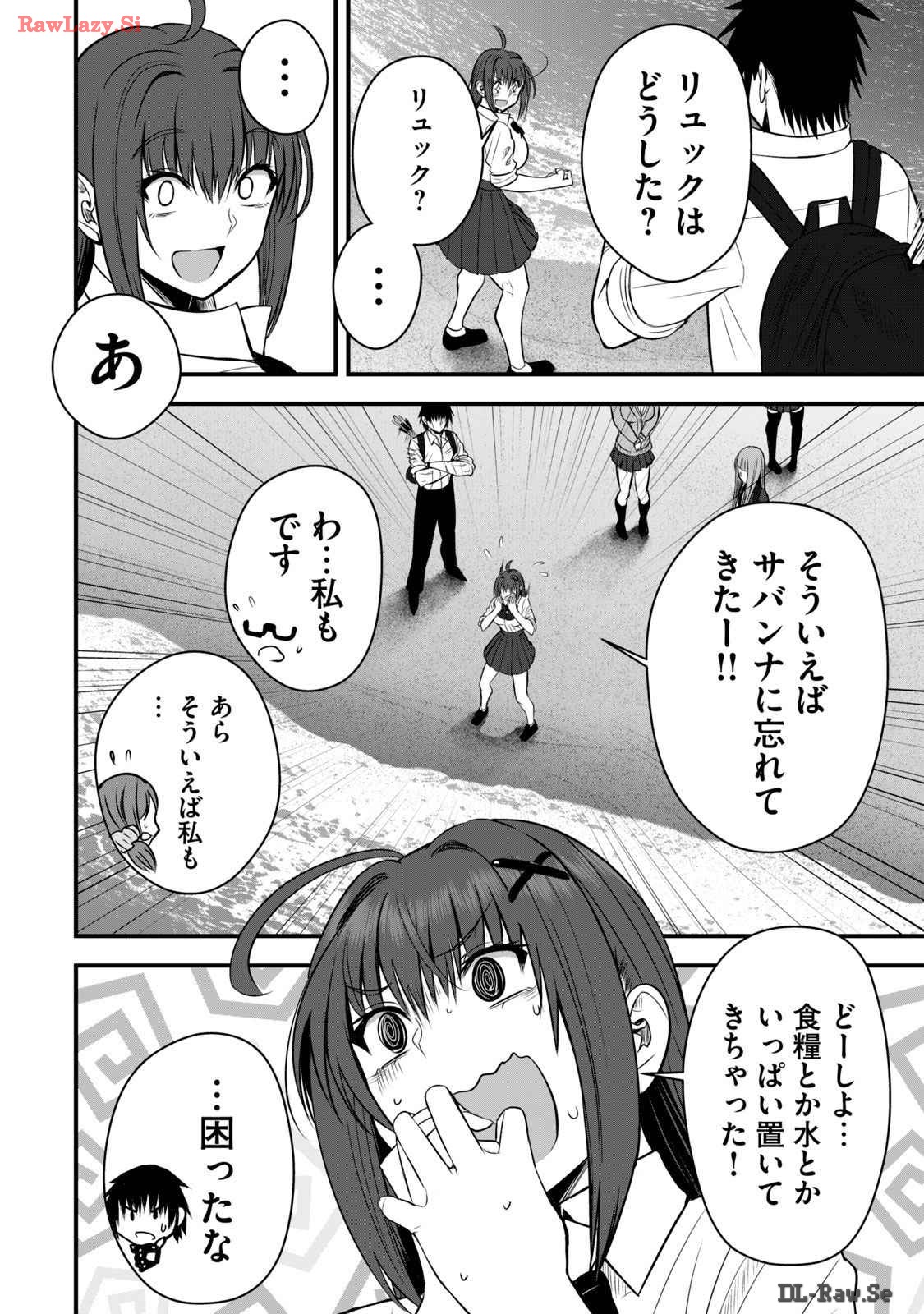 Isekai Rakuraku Survival Seizon Skill Kyosha No Ore Ga Bishojo Yon Nin to Kurasu Mujinto Seikatsu vol 03 page 144 - sole male full censorship hentai manga - read online free