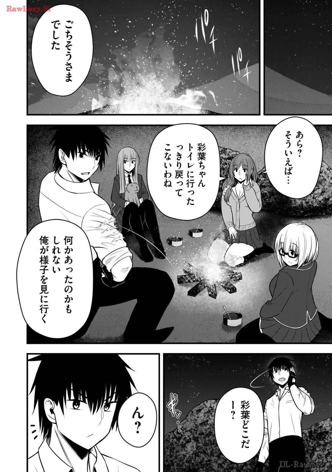 Isekai Rakuraku Survival Seizon Skill Kyosha No Ore Ga Bishojo Yon Nin to Kurasu Mujinto Seikatsu vol 03 page 152 - sole male full censorship hentai manga - read online free