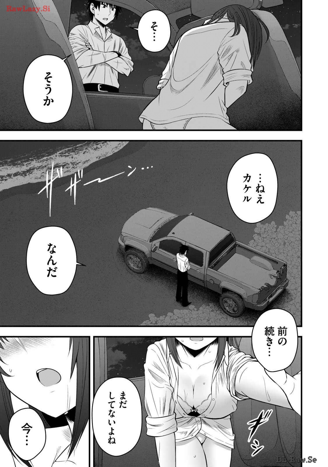 Isekai Rakuraku Survival Seizon Skill Kyosha No Ore Ga Bishojo Yon Nin to Kurasu Mujinto Seikatsu vol 03 page 165 - sole male full censorship hentai manga - read online free