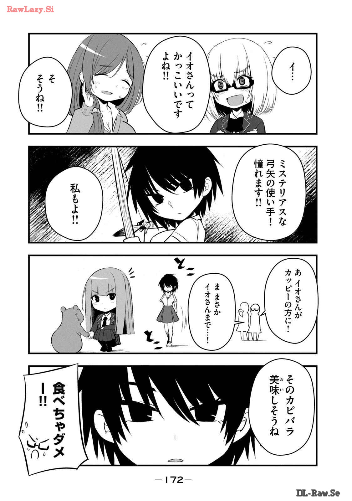 Isekai Rakuraku Survival Seizon Skill Kyosha No Ore Ga Bishojo Yon Nin to Kurasu Mujinto Seikatsu vol 03 page 176 - sole male full censorship hentai manga - read online free